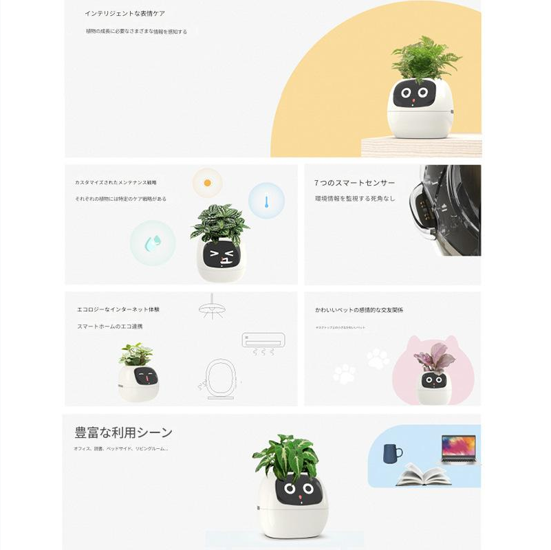 Florie™|ひとり暮らしに、そっと寄り添う“植物のともだち”|光る&お世話がかんたんなスマート植木鉢🌿
