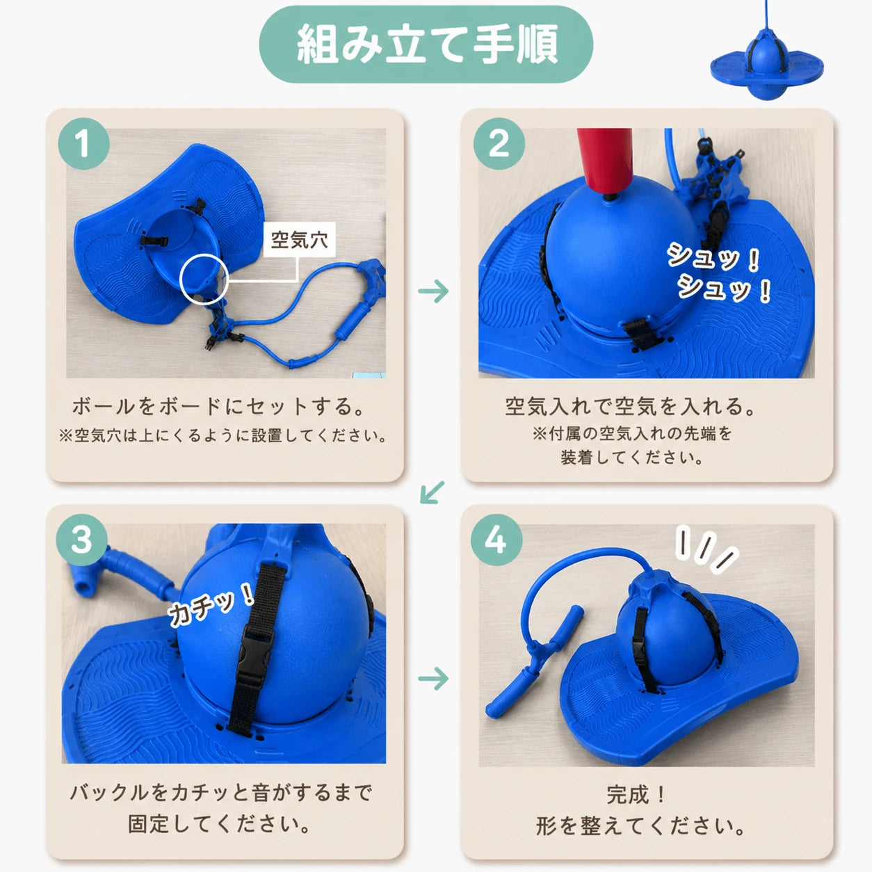 【SNSで話題・本日限定価格✨】 JumpPop|家族みんなで楽しめるジャンプボール🥺