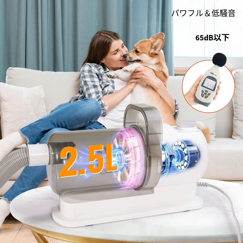 PetHush — トリミングと掃除がこれ1台!