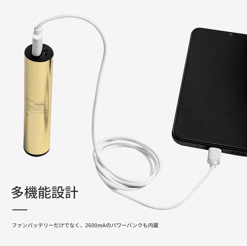 AirBrella™|USB充電式ファン付き傘|晴雨兼用・暑さ対策に最適!