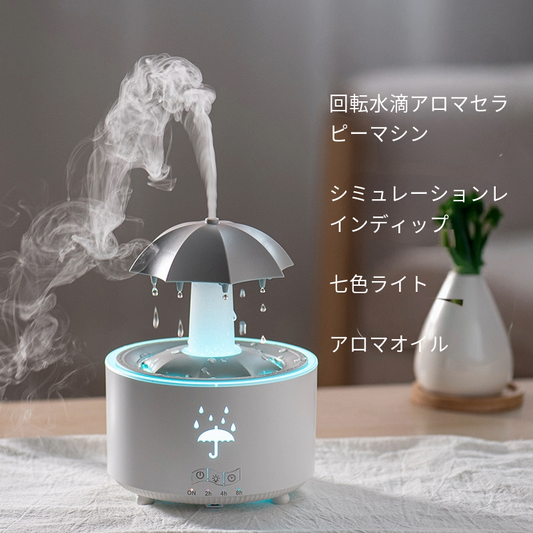 AromaMist™アロマディフューザー加湿器