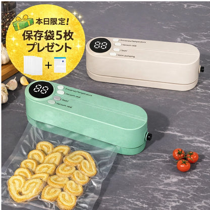 FreshSeal｜小型真空シーラー コードレス 食材保存 鮮度長持ち 食費節約
