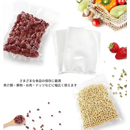 BPA-Free Vacuum Sealer Bags 真空シーラー対応 保存袋 50枚セット