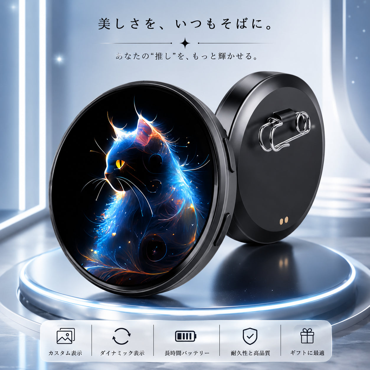 好きな写真や動画を映せるデジタルピン「OshiLoop™」【今だけ30%OFF・送料無料】