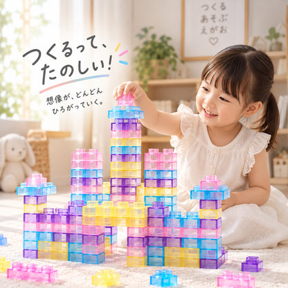 GummyBlock™（グミーブロック） ぷにぷに触感でつくって遊べる マグネットブロック＆電動トレインセット ＼ 今だけ30%OFF ／