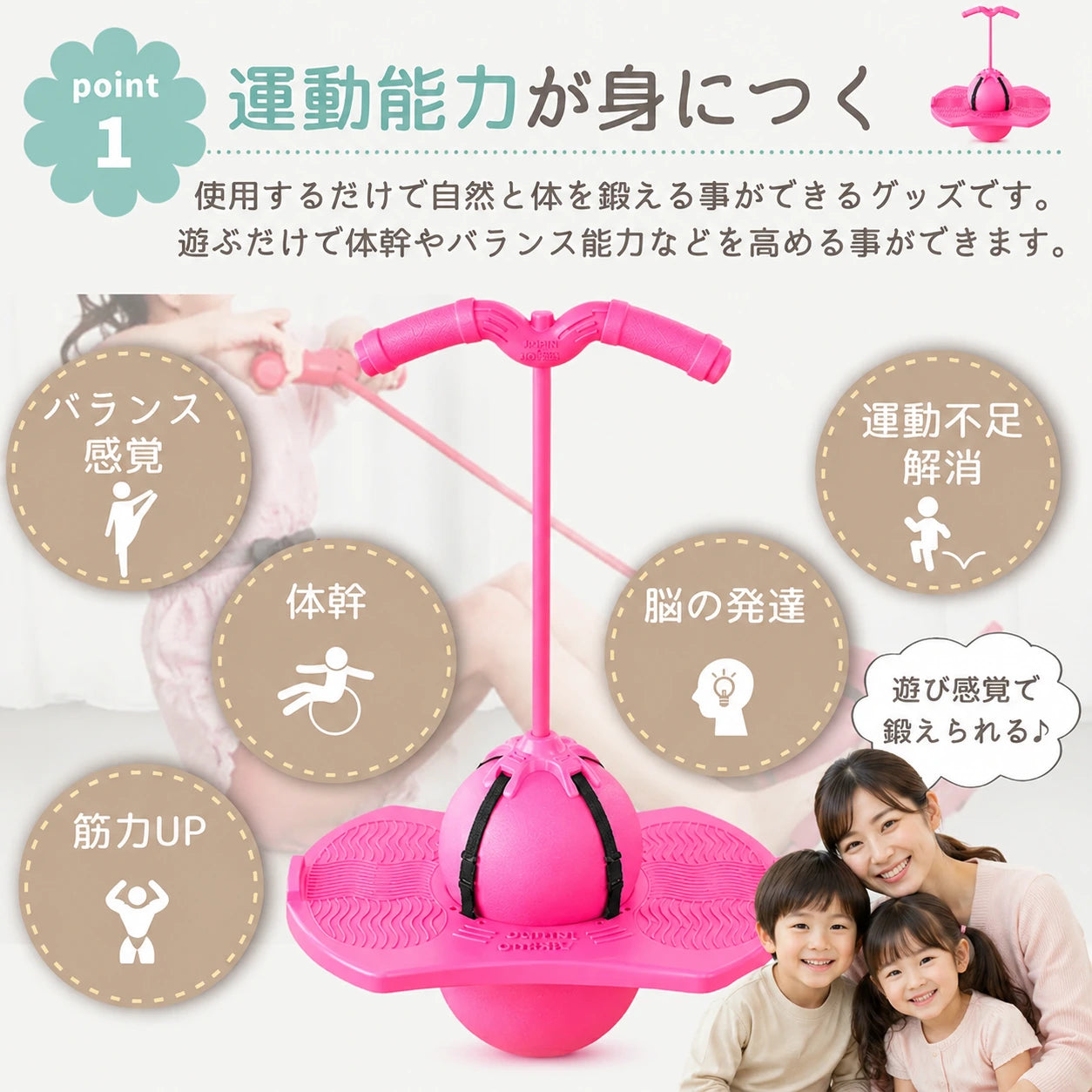 【SNSで話題・本日限定価格✨】   JumpPop｜家族みんなで楽しめるジャンプボール🥺