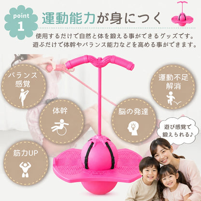 【SNSで話題・本日限定価格✨】   JumpPop｜家族みんなで楽しめるジャンプボール🥺