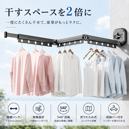 【本日限定30%OFF】穴あけ不要 折りたたみ物干し DrySpace｜吸盤式・省スペース・室内干し対応