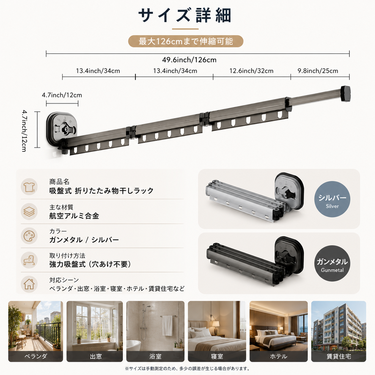 【本日限定30%OFF】穴あけ不要 折りたたみ物干し DrySpace｜吸盤式・省スペース・室内干し対応