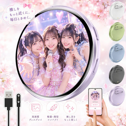 好きな写真や動画を映せるデジタルピン「OshiLoop™」【今だけ30%OFF・送料無料】