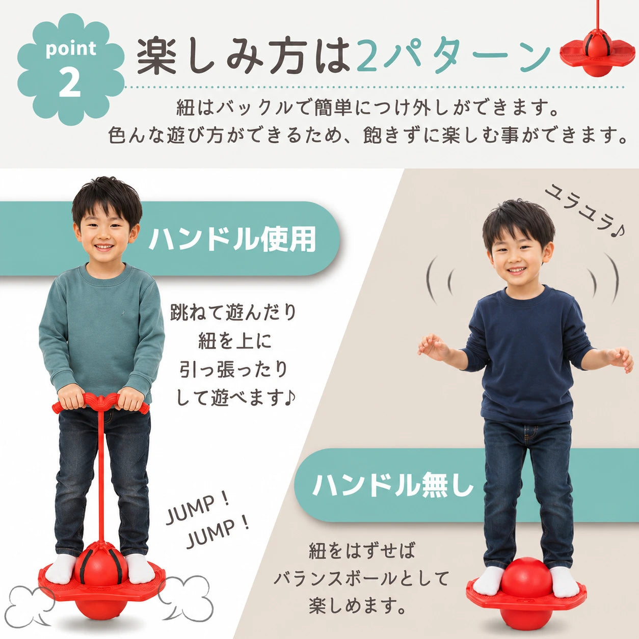 【SNSで話題・本日限定価格✨】   JumpPop｜家族みんなで楽しめるジャンプボール🥺