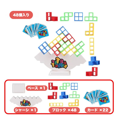 【在庫残りわずか】🧩 Tetra Tower™   遊びながら、集中力が育つ。家族の知育時間。