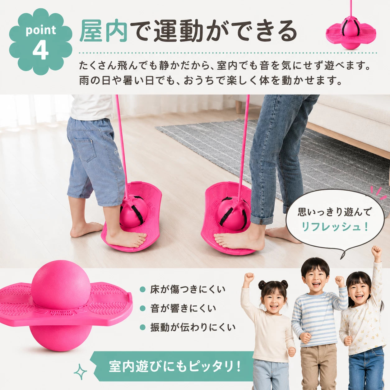 【SNSで話題・本日限定価格✨】   JumpPop｜家族みんなで楽しめるジャンプボール🥺