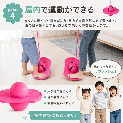 【SNSで話題・本日限定価格✨】   JumpPop｜家族みんなで楽しめるジャンプボール🥺