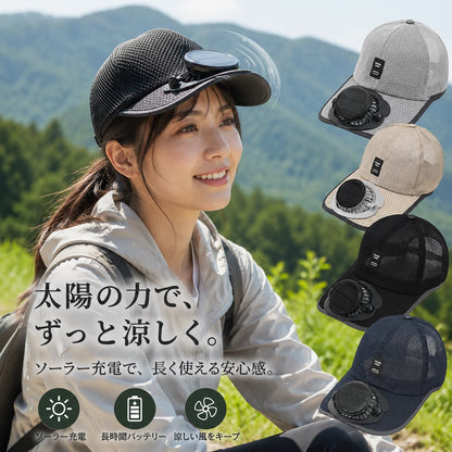 【数量限定】かぶるだけで顔まわりに風が届く、USB充電式ファン付きキャップ Airuno