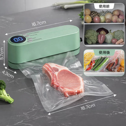 FreshSeal｜小型真空シーラー コードレス 食材保存 鮮度長持ち 食費節約