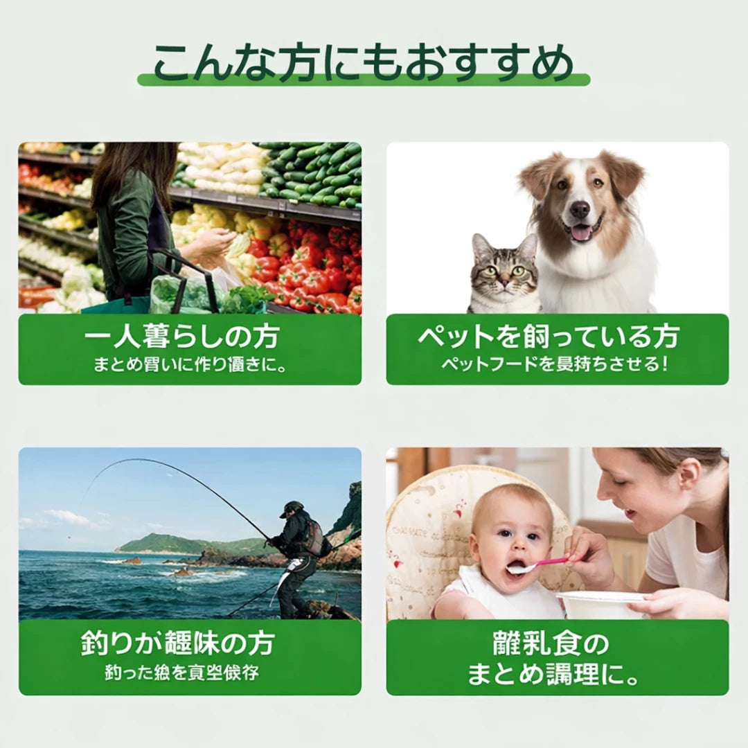 FreshSeal｜小型真空シーラー コードレス 食材保存 鮮度長持ち 食費節約