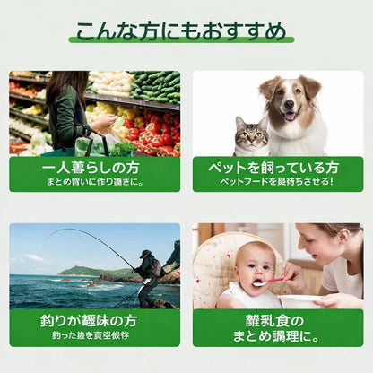 FreshSeal｜小型真空シーラー コードレス 食材保存 鮮度長持ち 食費節約