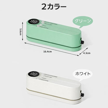 FreshSeal｜小型真空シーラー コードレス 食材保存 鮮度長持ち 食費節約