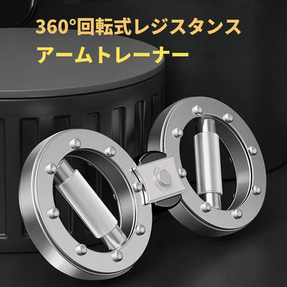 💪 IronSpin™ – 前腕パワー、限界突破