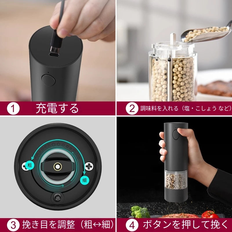 NovaGrind Twin Pack｜片手ワンプッシュで、味が決まる