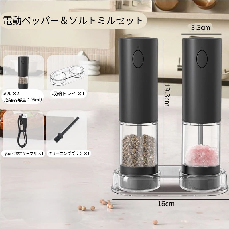 NovaGrind Twin Pack｜片手ワンプッシュで、味が決まる