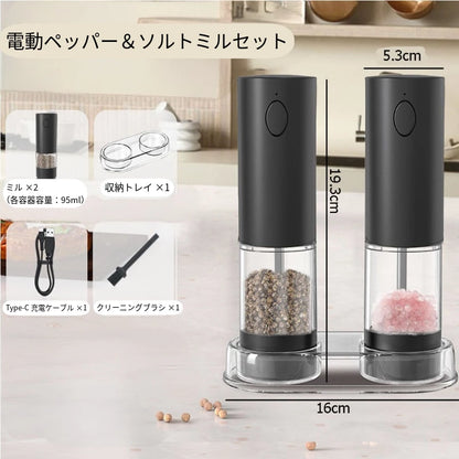 NovaGrind Twin Pack｜片手ワンプッシュで、味が決まる