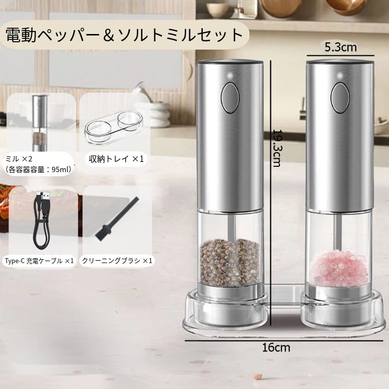 NovaGrind Twin Pack｜片手ワンプッシュで、味が決まる