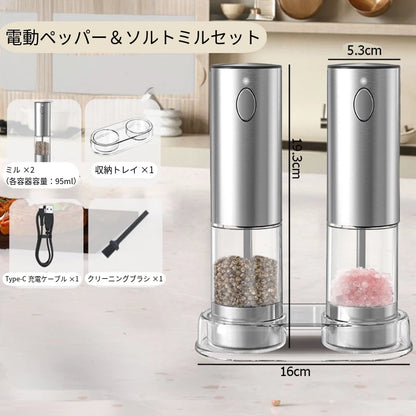 NovaGrind Twin Pack｜片手ワンプッシュで、味が決まる