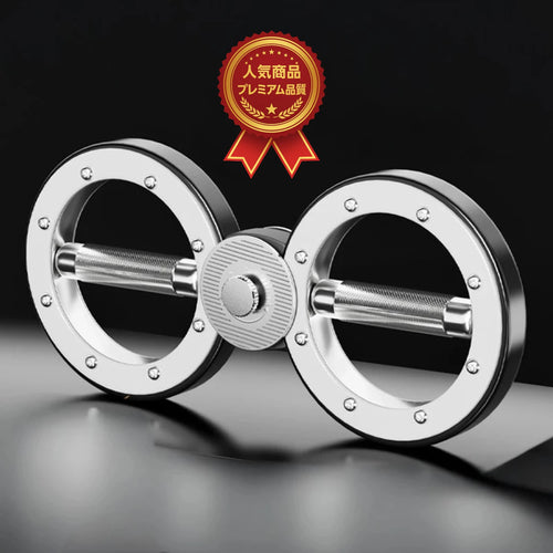 💪 IronSpin™ – 前腕パワー、限界突破