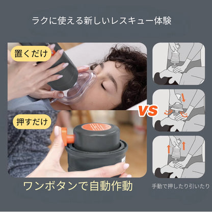 Sonmol｜家庭用・命を守る窒息対策器！窒息防止デバイス 携帯用 3サイズマスク付き（大人・子供対応）
