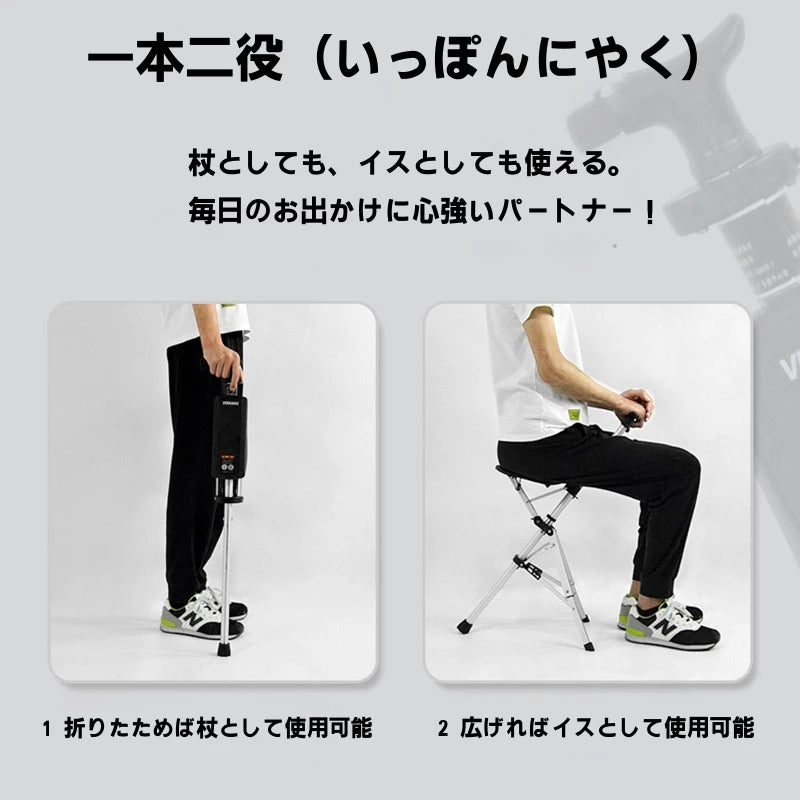 PerchStick 折りたたみ式チェア 軽量スリム設計 杖兼用タイプ