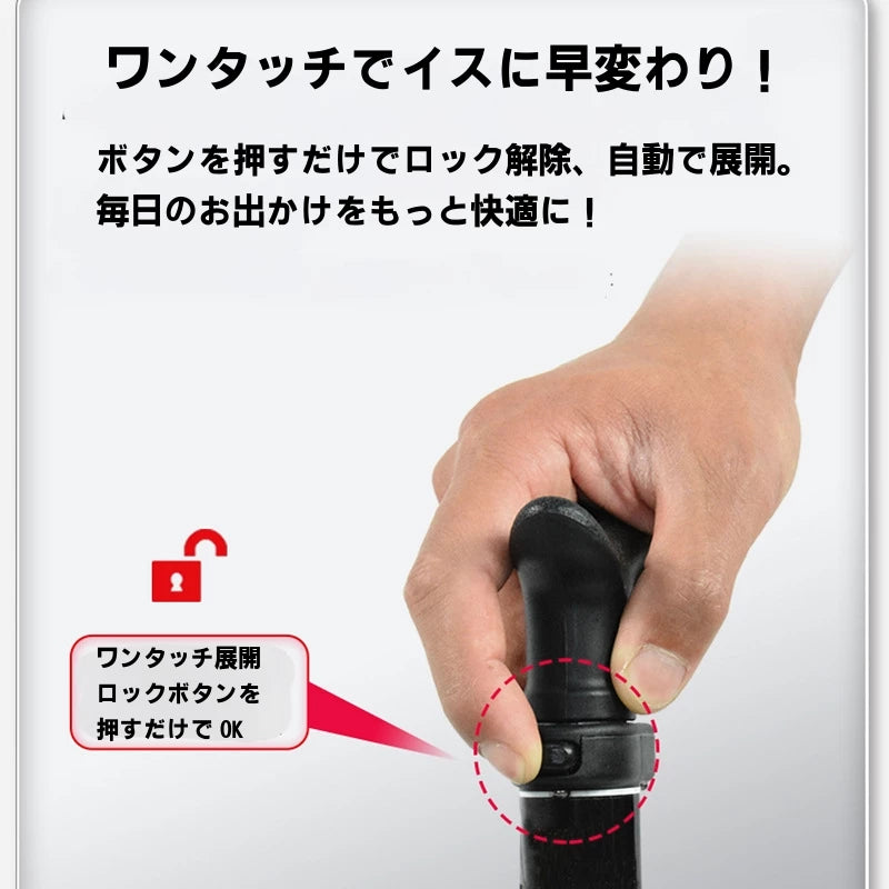 PerchStick 折りたたみ式チェア 軽量スリム設計 杖兼用タイプ