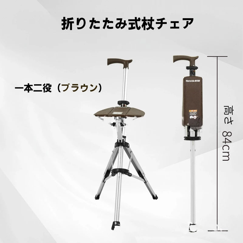 PerchStick 折りたたみ式チェア 軽量スリム設計 杖兼用タイプ