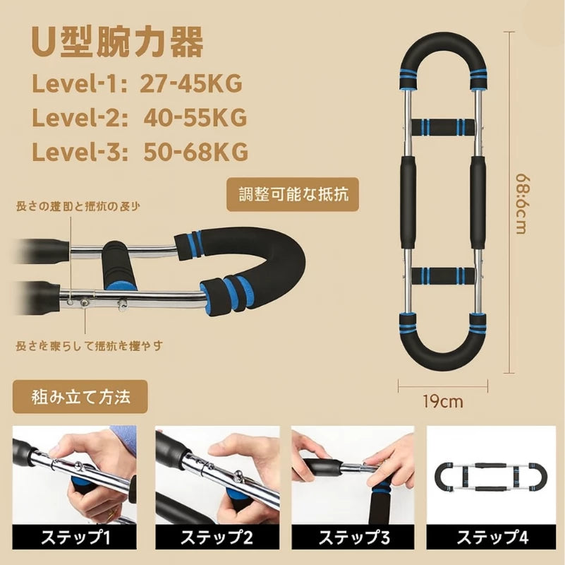 UForce Trainer｜忙しくても大丈夫。あなたのペースで、コツコツ引き締め。