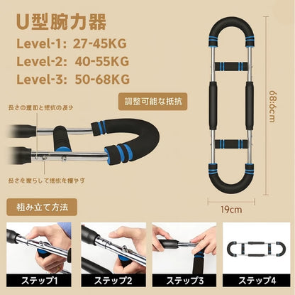 UForce Trainer｜忙しくても大丈夫。あなたのペースで、コツコツ引き締め。