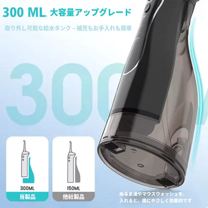 😁 自宅で簡単デンタルケア！HydroClean™ 口腔洗浄器