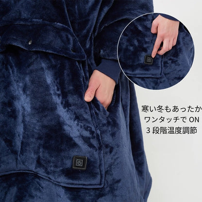 🧸 WarmHug™｜寒い日も、心までぽかぽか