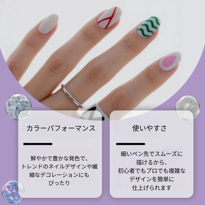 Nail Art Marker™｜思いのままに描けるセルフネイル用カラーペン