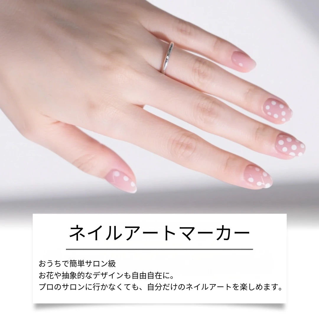 Nail Art Marker™｜思いのままに描けるセルフネイル用カラーペン
