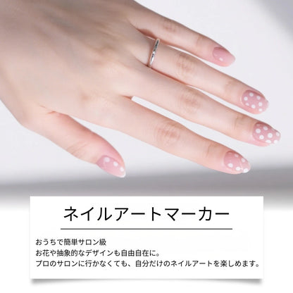 Nail Art Marker™｜思いのままに描けるセルフネイル用カラーペン