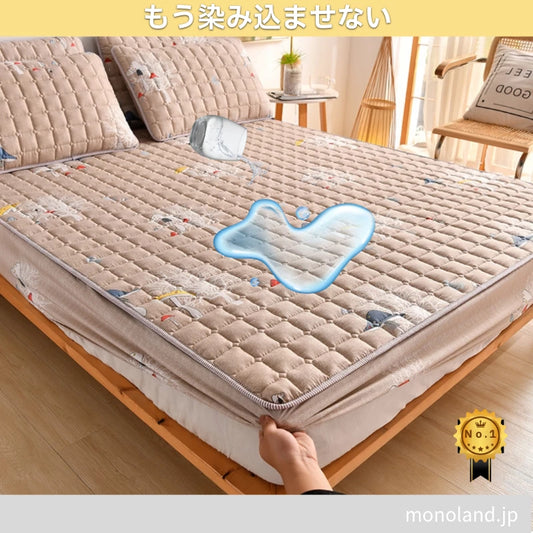 【Mono公式】AquaShield Sheet™ もう染み込ませない・完全防水ボックスシーツ