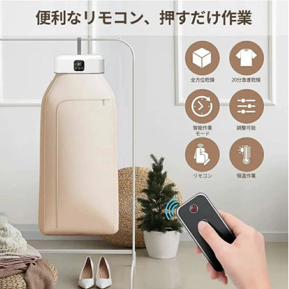 【本日終了！NO.1位 獲得】 AirCocoon 室内物干しヒーター