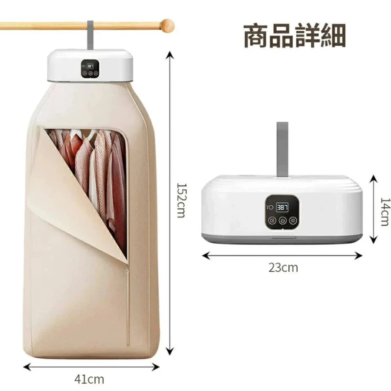 【本日終了！NO.1位 獲得】 AirCocoon 室内物干しヒーター