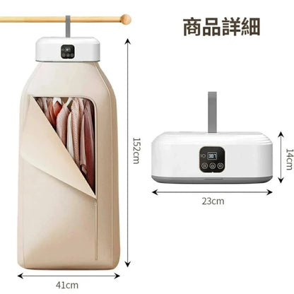 【本日終了！NO.1位 獲得】 AirCocoon 室内物干しヒーター