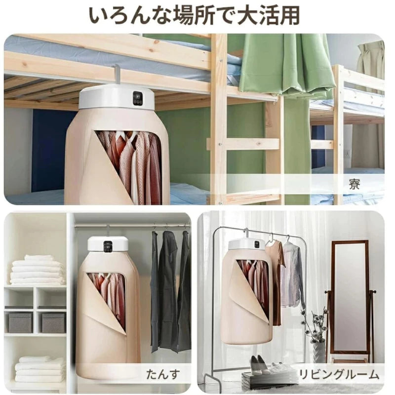 【本日終了！NO.1位 獲得】 AirCocoon 室内物干しヒーター