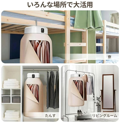 【本日終了！NO.1位 獲得】 AirCocoon 室内物干しヒーター