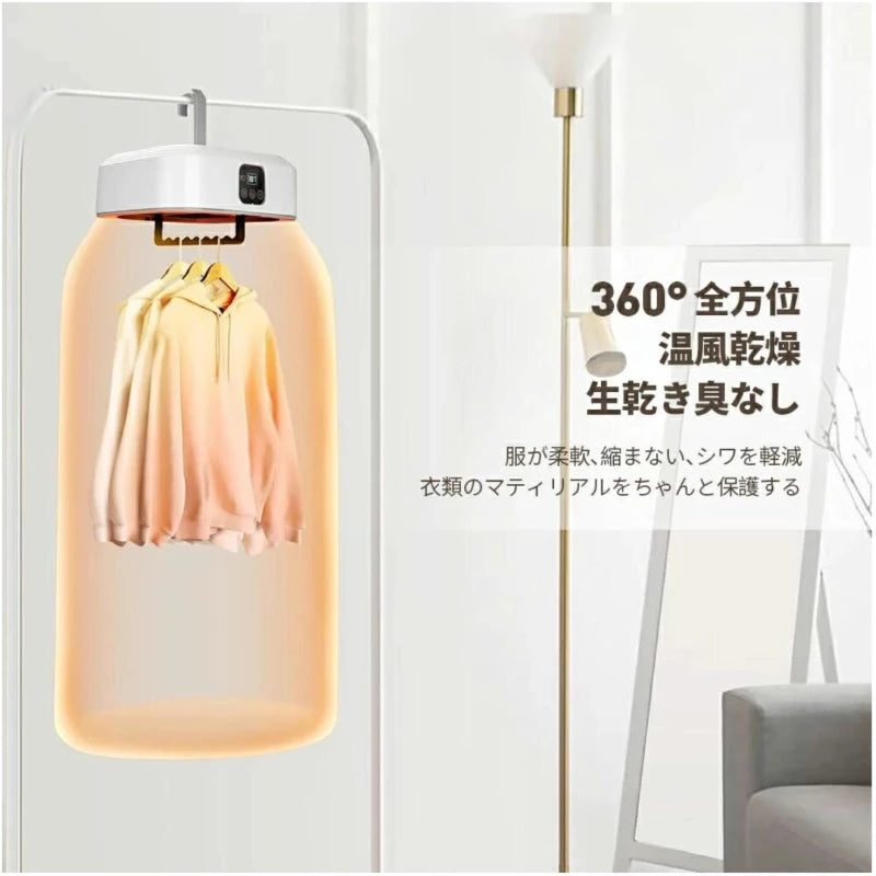 【本日終了！NO.1位 獲得】 AirCocoon 室内物干しヒーター