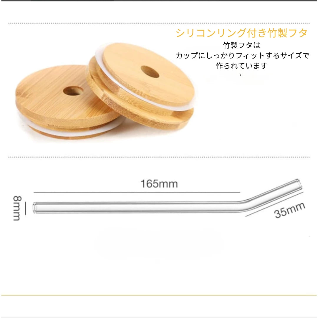 数量限定｜PureSip™ 竹フタ付きエコガラスカップ
