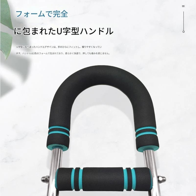 UForce Trainer｜忙しくても大丈夫。あなたのペースで、コツコツ引き締め。